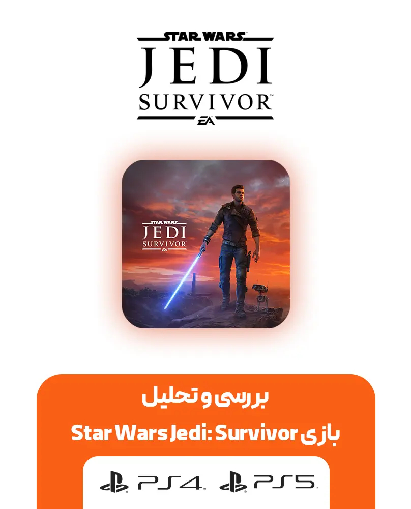 بازی Star Wars Jedi: Survivor نسخه PS5