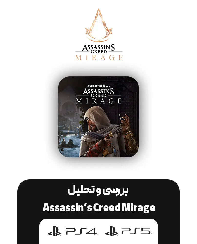 بازی Assassin’s Creed Mirage نسخه PS5