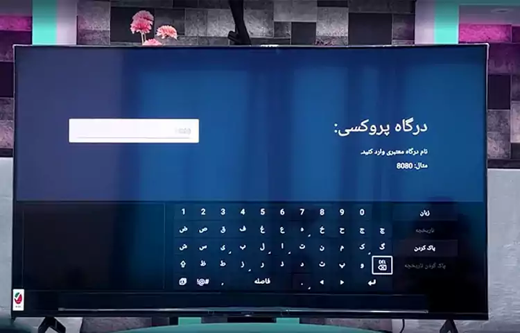 آموزش رفع ارورهای تلویزیون سونی